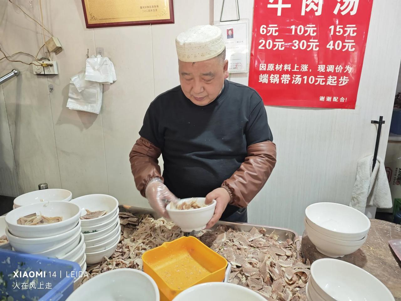 桂园路马黑旦家喝原汁牛肉汤，今天喝三碗！
在洛阳有“喝好汤、往东走”的说法，洛阳