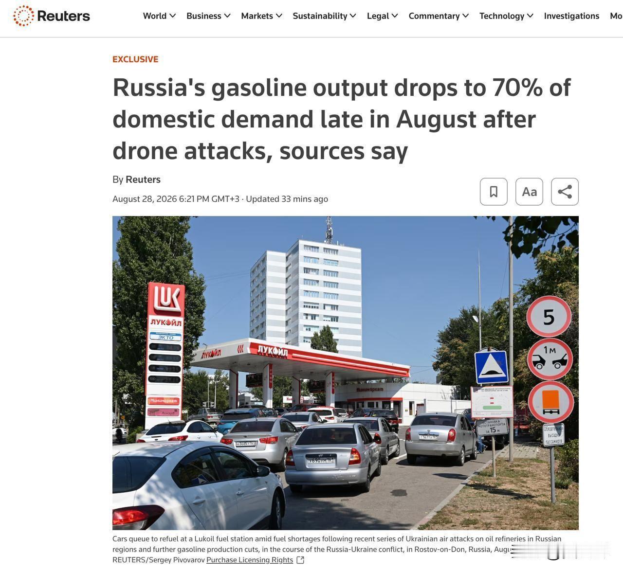 俄罗斯汽油产量下滑至国内需求量的七成

据路透社消息，乌克兰无人机持续打击炼油设