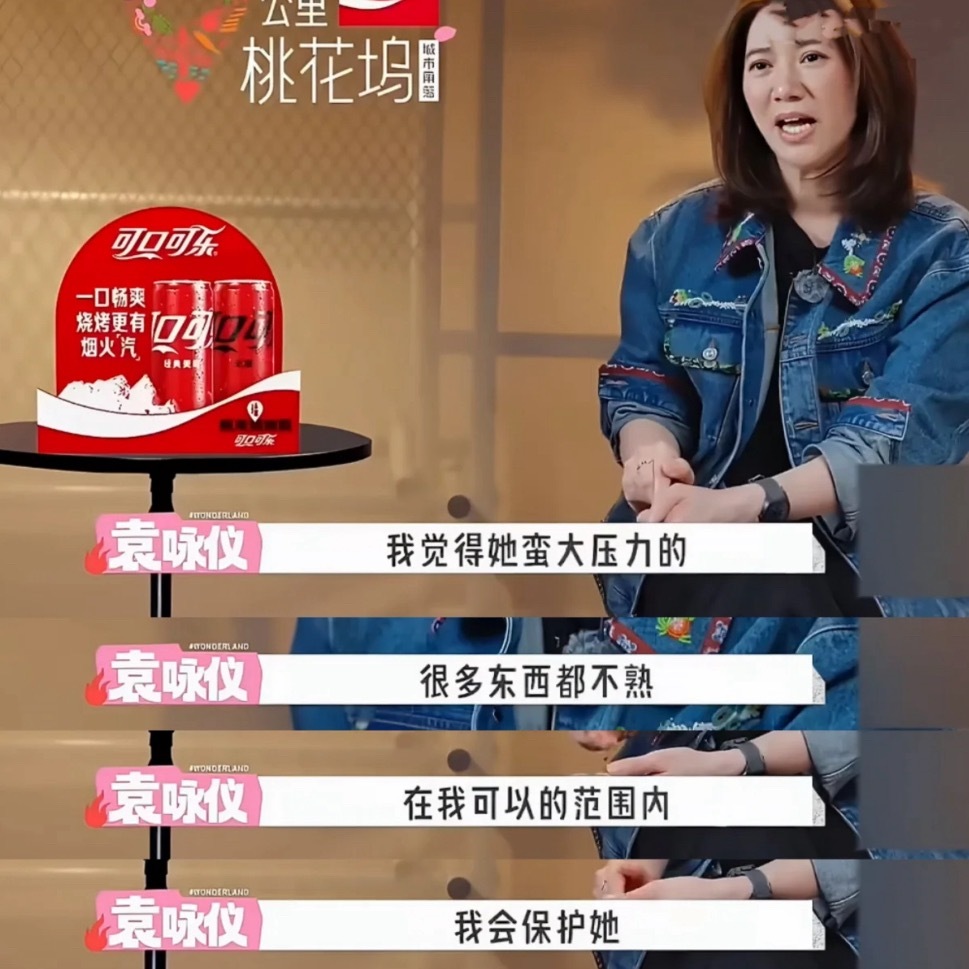 方媛现在还融不进香港富太圈感觉方媛好无奈呀，嫁给郭富城这么多年虽然物质生活过的很