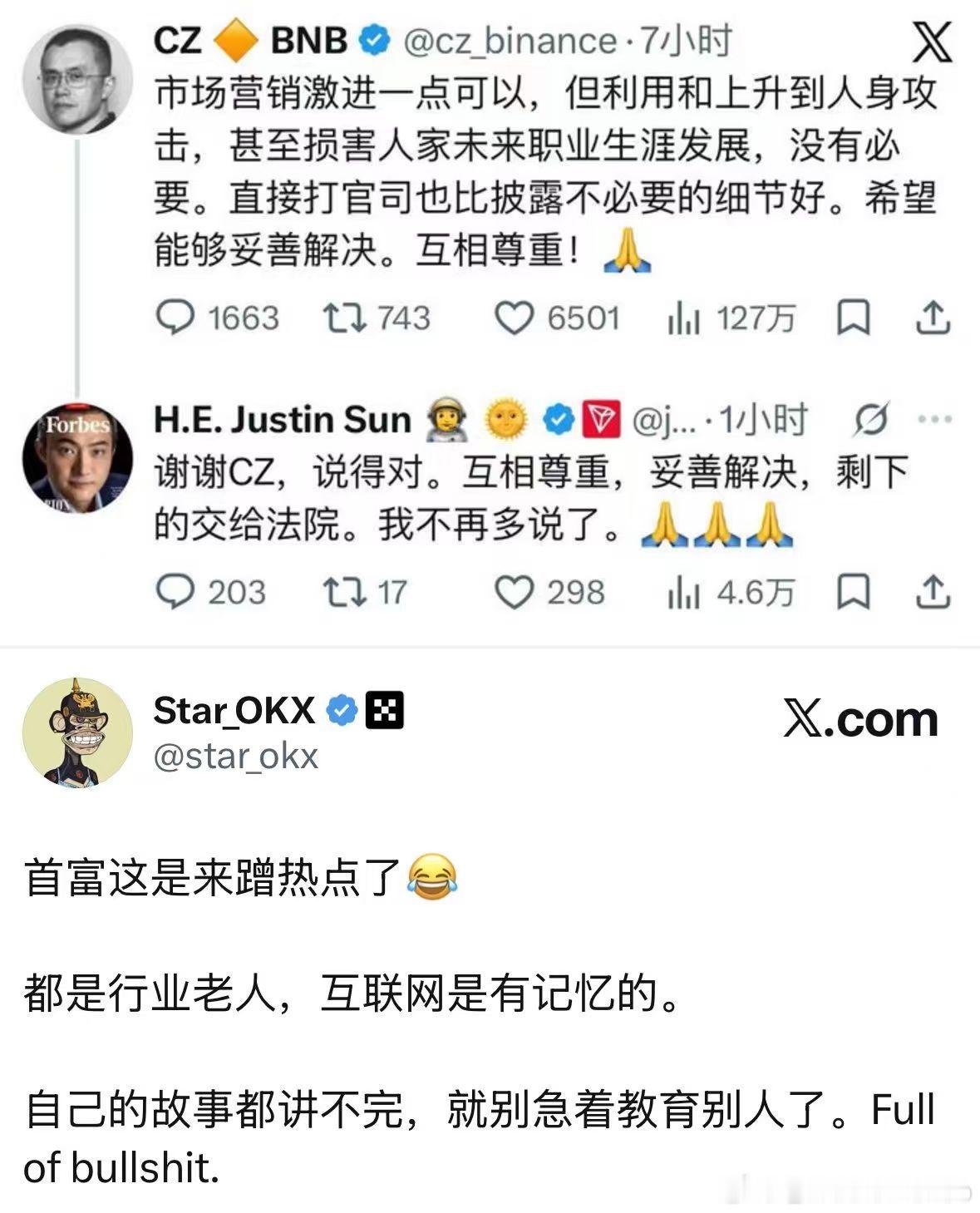 币圈三大强者意见不一致 ​​​