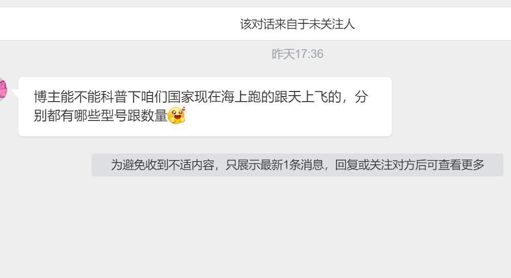 话说，我就是一营销号，怎么可能懂这些呢……[doge] ​​​