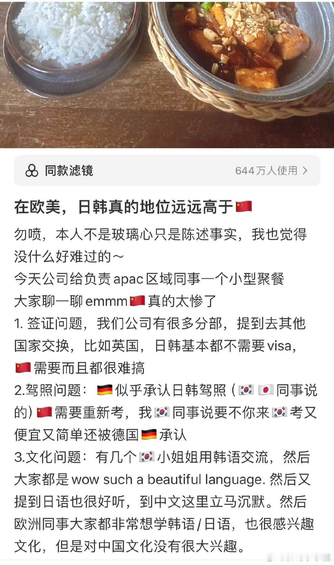 #民间艺术观察# ​​​