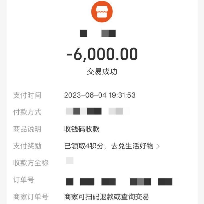 新骗局来了，不转帐不输密码，骗子也能把钱骗走！2025最新套路已有人被骗1.5万