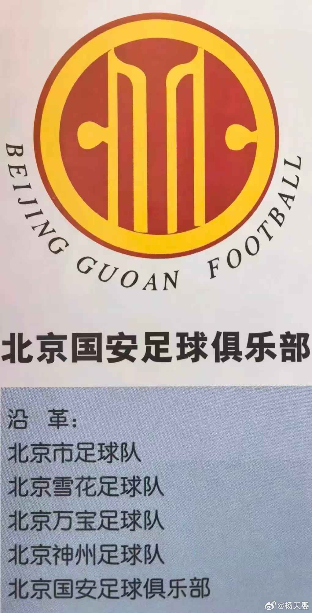 上午看到嘉哥发了这个图我仔细研究了一下这个雪花是啤酒吗？万宝没有路？是啥企业？神