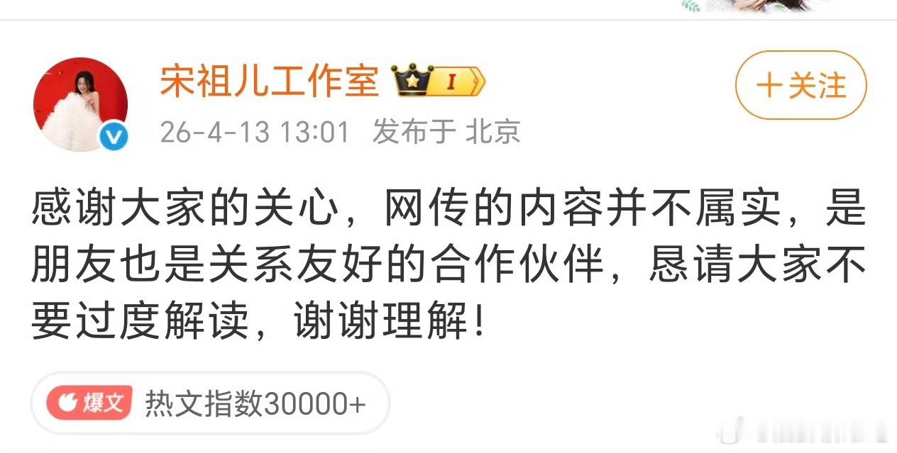 所以小号是真的？ 