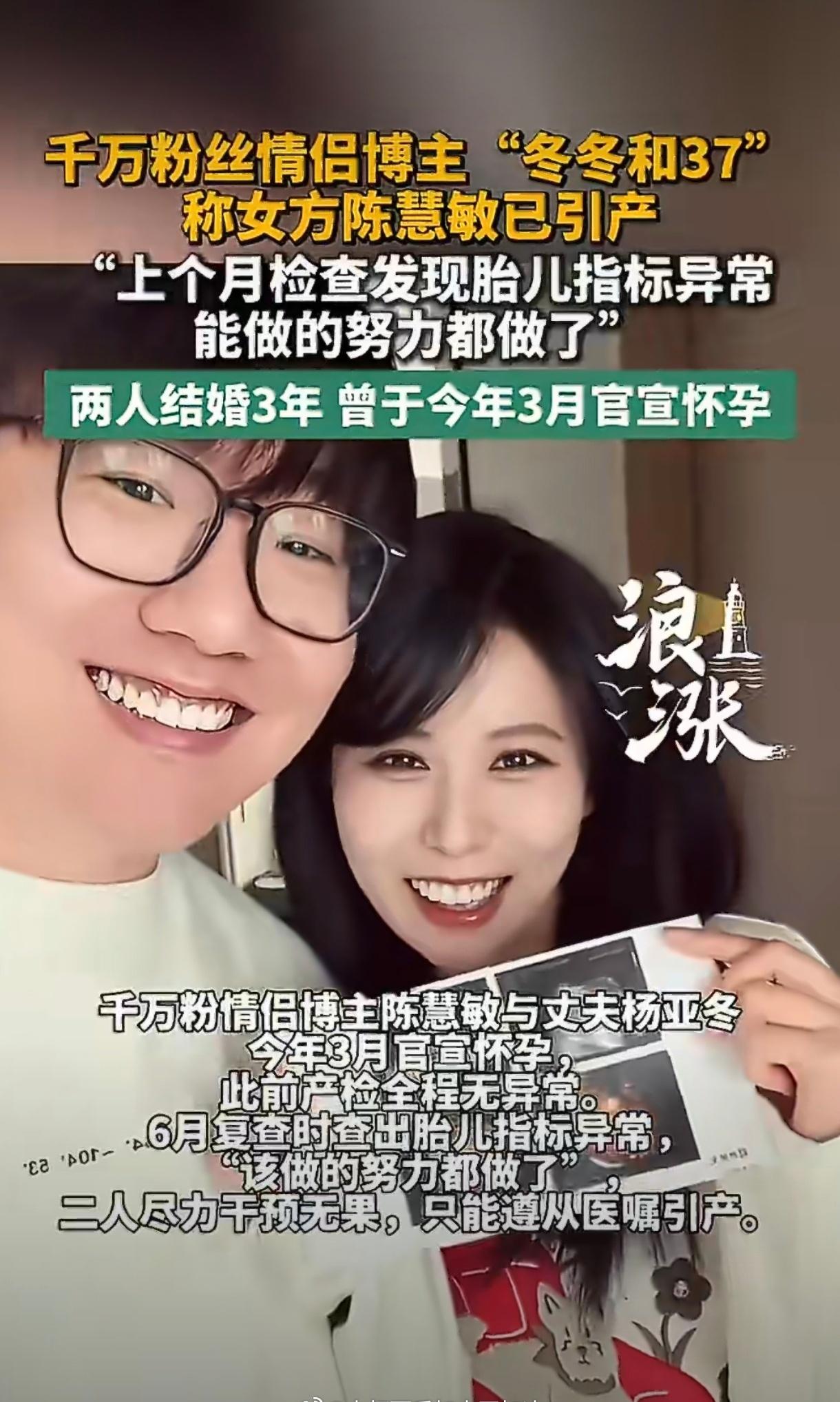 从满心欢喜期待“图图”的到来，到面对不可逆的发育异常不得不放手，这种落差太沉重了