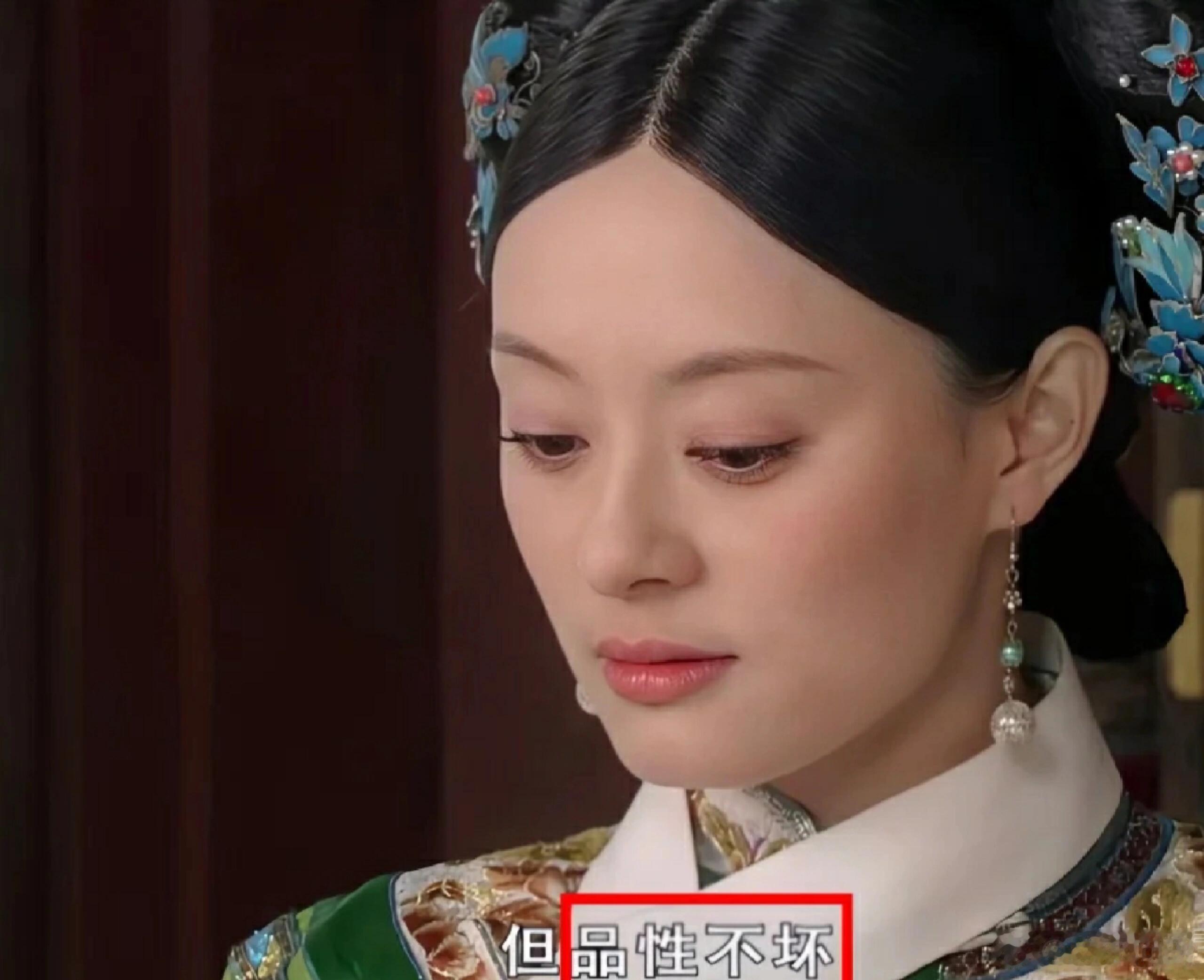 皇上真觉得华妃品行不坏吗？华妃坏事做尽，宫女说杀就杀，为争宠给温宜公主喂木薯粉，