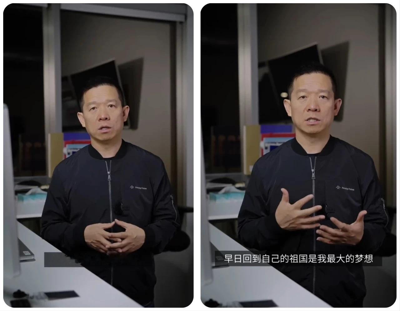 【贾跃亭再回应“下周回国”，回到祖国是最大梦想，这些年努力还100多亿美元债务】