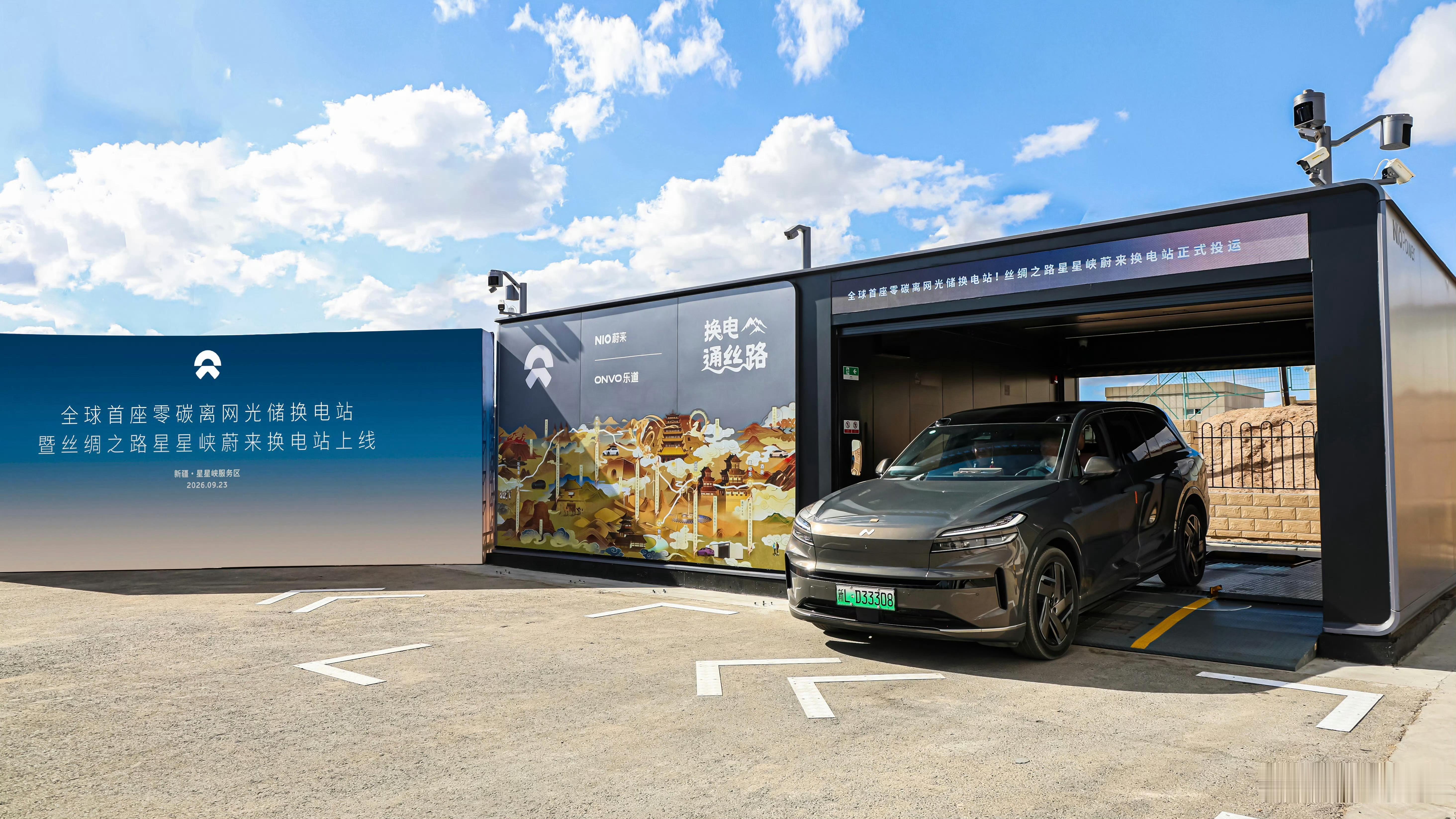 吉利控股6.4亿入股蔚来能源蔚来现在全国有4000多座换电站，主要服务的还是蔚来