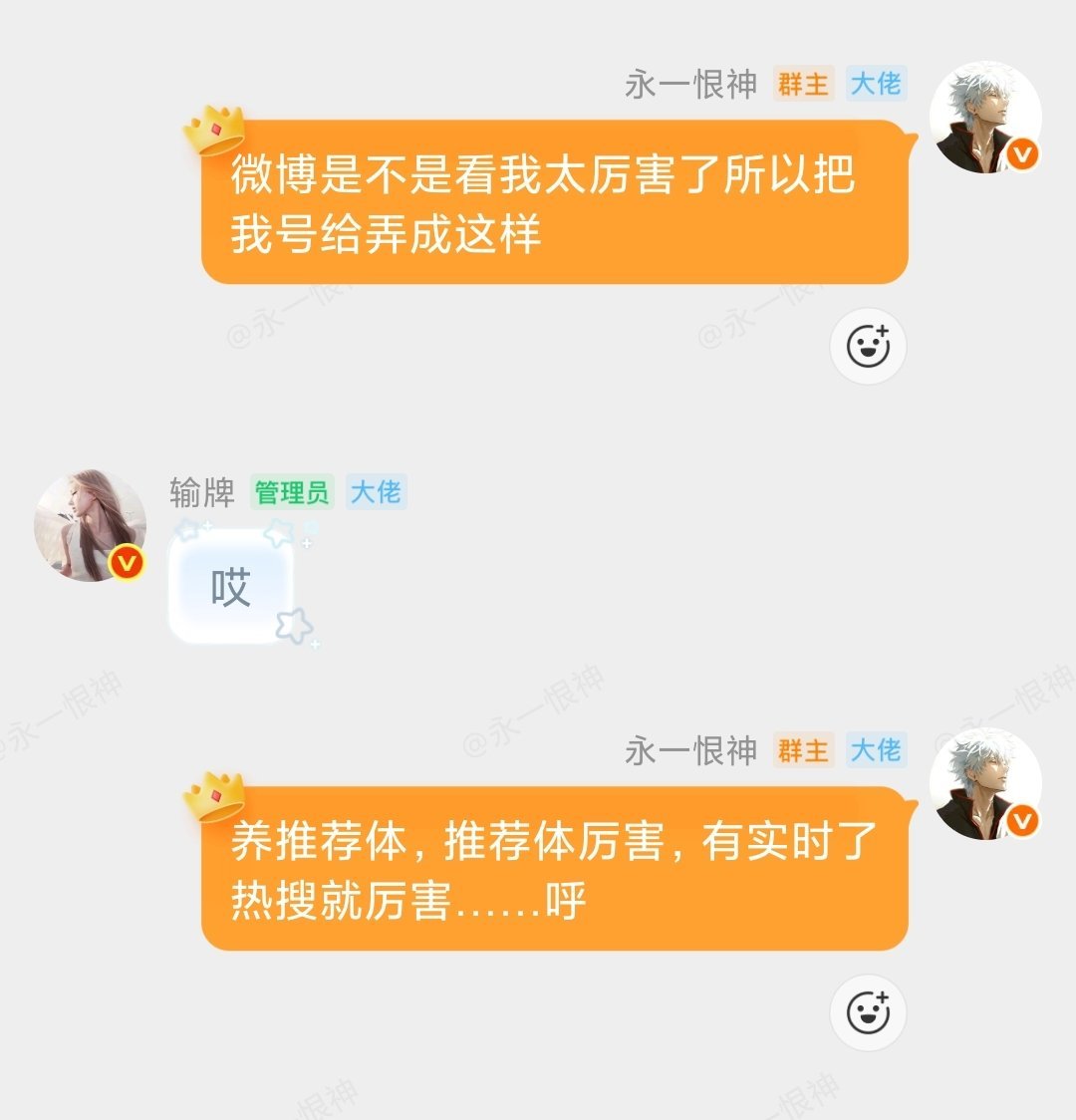 呼……天妒英才啊这是 