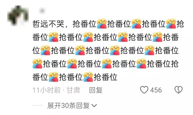 陈哲远的抖评论区这是怎么了😳 ​​​