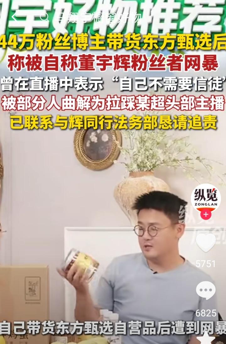 马翔宇就是那个被制度选中又被制度所抛弃的人。
年轻的时候面试外企，面试完出了大门