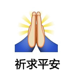 广西抗洪愿平安🙏🏻 