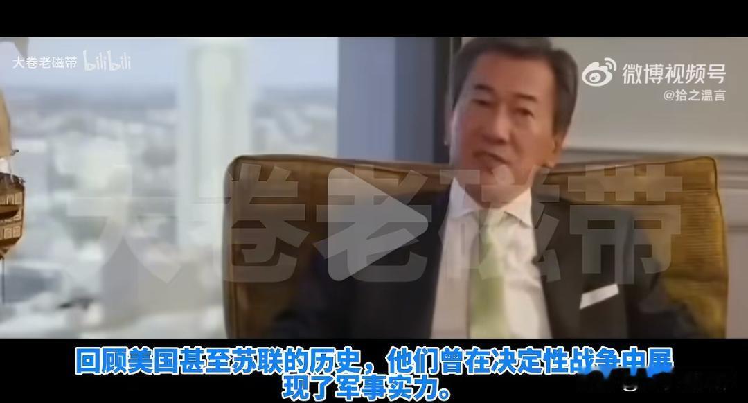 日本为什么一直挑衅中国，而不挑衅俄罗斯和美国？

这个日本前大使给出了答案，他说