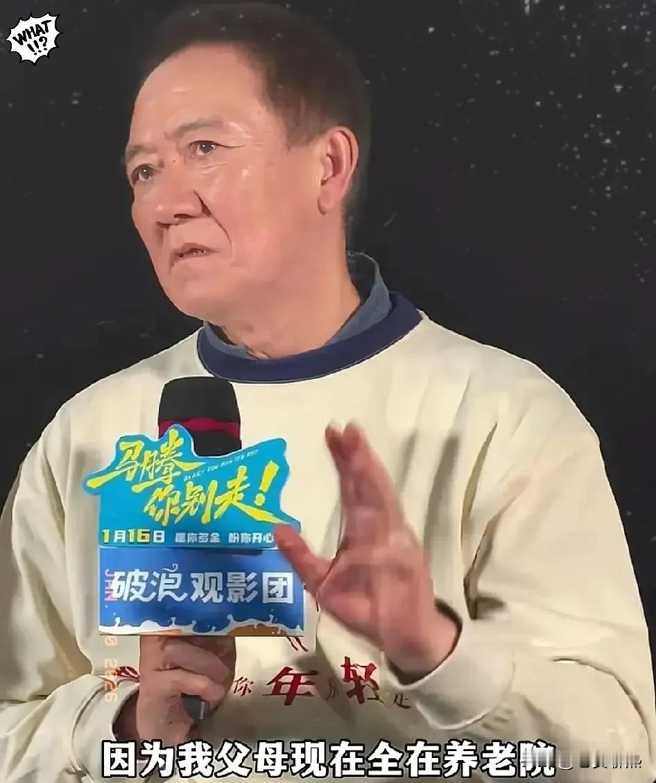 李幼斌说：我的父母现在都还在世，父亲 98 岁，母亲 95 岁，他们现在都住在养