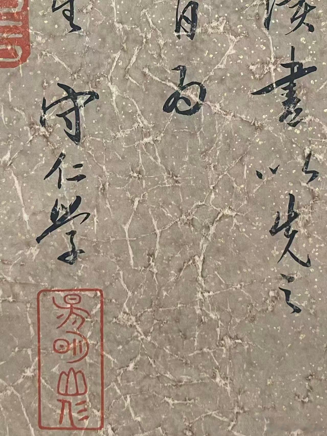 中尚文化馆藏王阳明山水画轴鉴赏《明王守仁山水图》是明代哲学家王守仁1506年创作