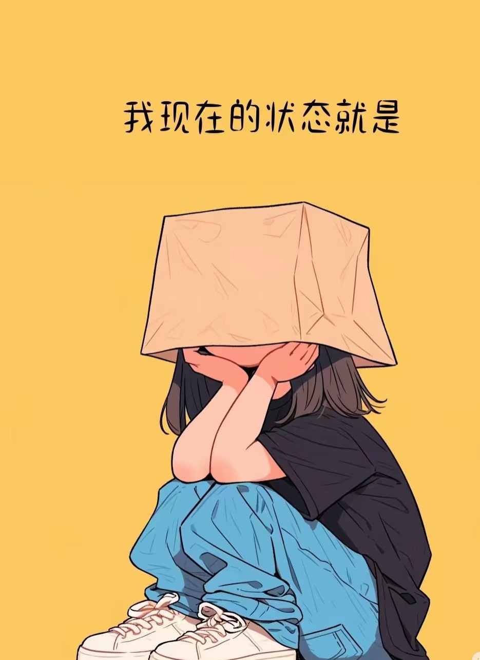 今天有点emo讨厌的周一，好多事情 ​​​