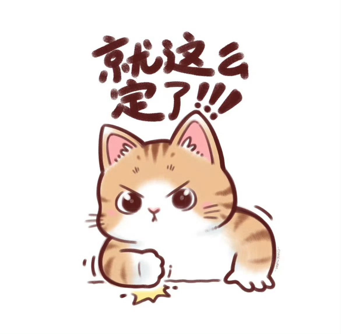 2026年美加墨世界杯的比赛用球之所以需要充电，是因为足球内部植入了智能传感芯片