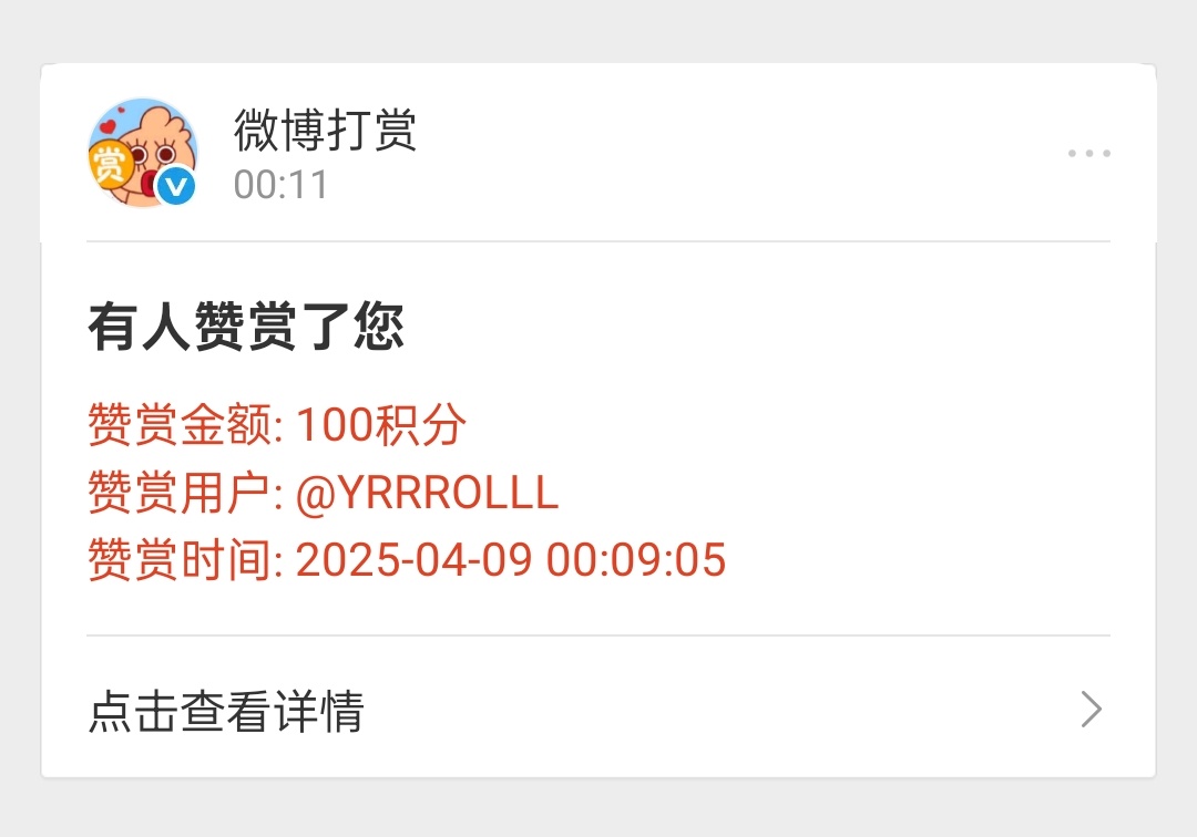 让这个霸道总裁插一下队[嘻嘻][嘻嘻][嘻嘻][嘻嘻] 谢谢优总裁 太霸道，太霸