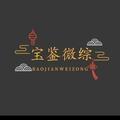 咱都知道莎宝就是曼昱啊。

我看了好多采访呢，就发现曼昱对莎莎那是真好，是打心底