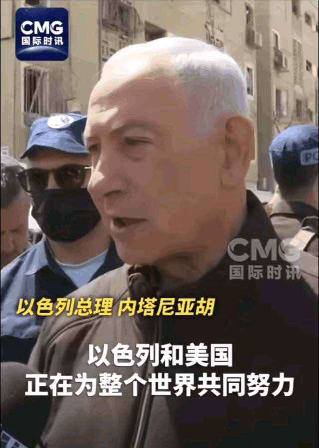 以色列总理声称以美为世界而战讲最好听的话，做最缺德最残忍的事，对于这种人，只有打