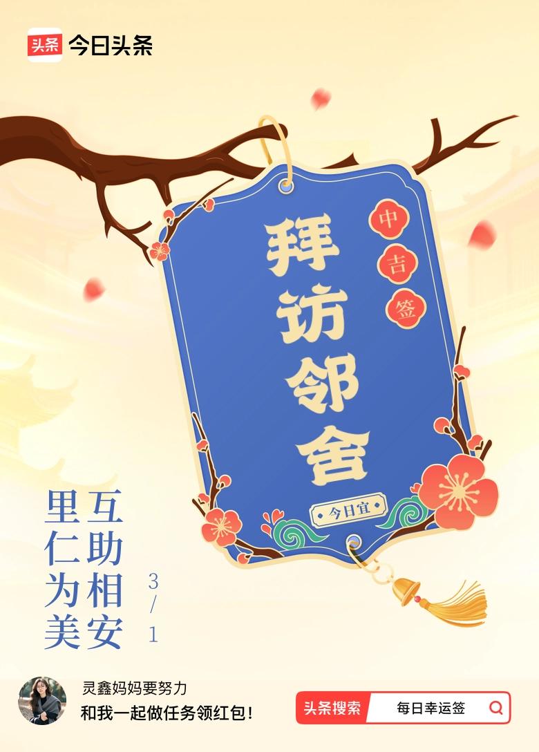 人这一辈子，真正值钱的是什么呢？

有人认为，自己能够每天开开心心地生活，才值钱