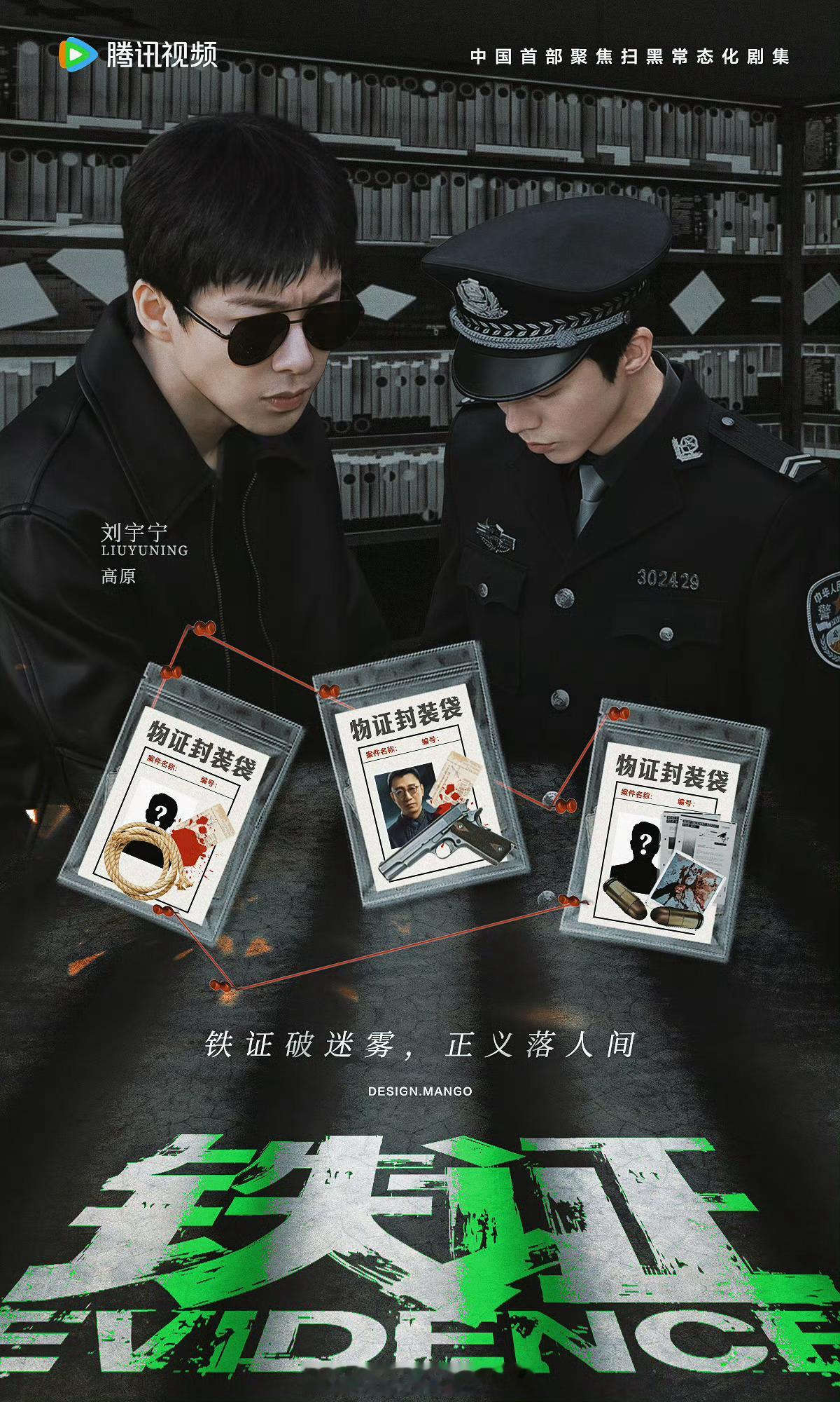 摩登兄弟[超话] 2+1+1刘宇宁 摩登兄弟刘宇宁🍓人间有灿烂烟火，盛世有遥远