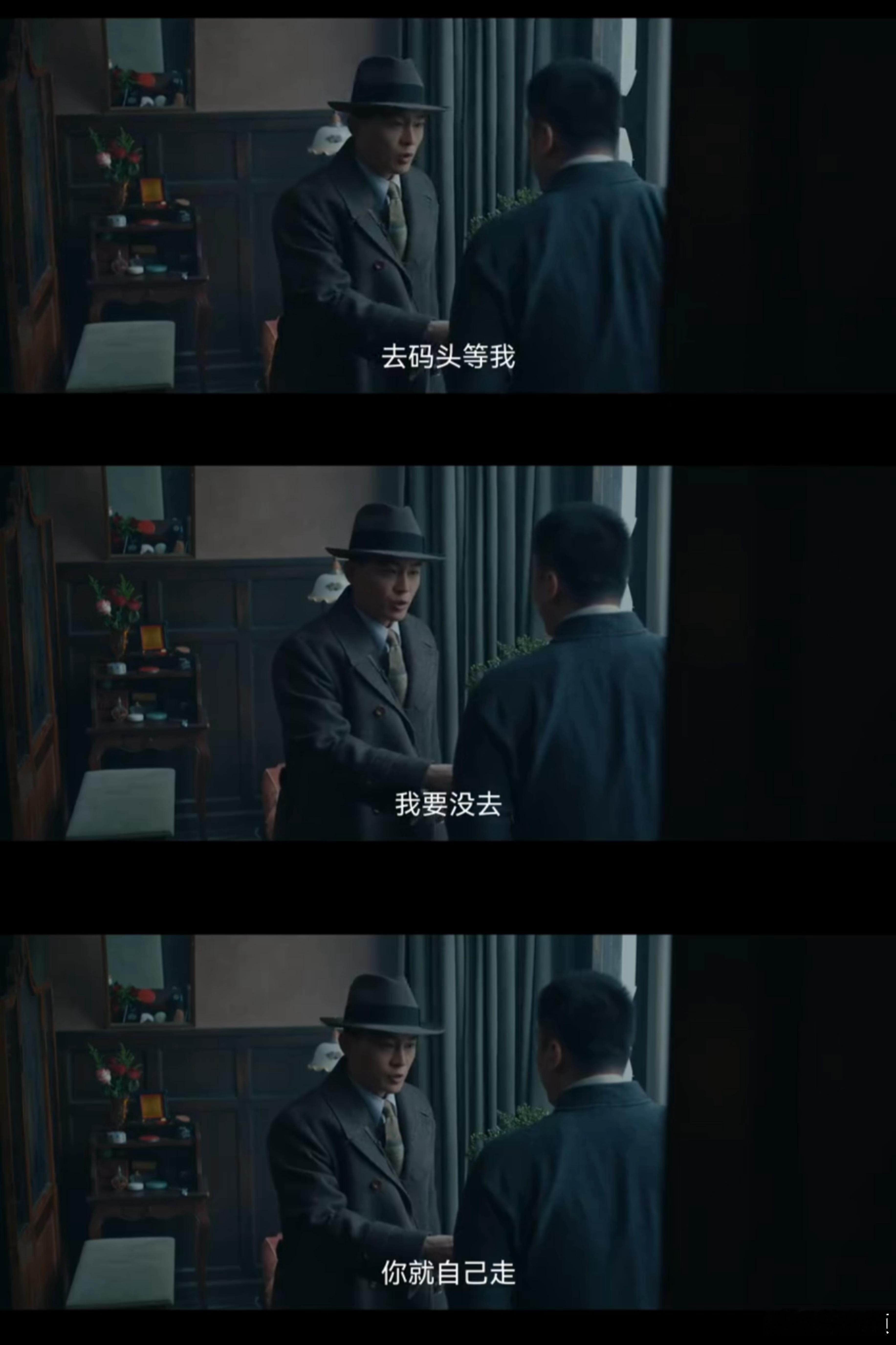醒来大结局 不少谍战剧喜欢把结局做的通俗易懂，醒来却留给观众大量回味空间，看完之