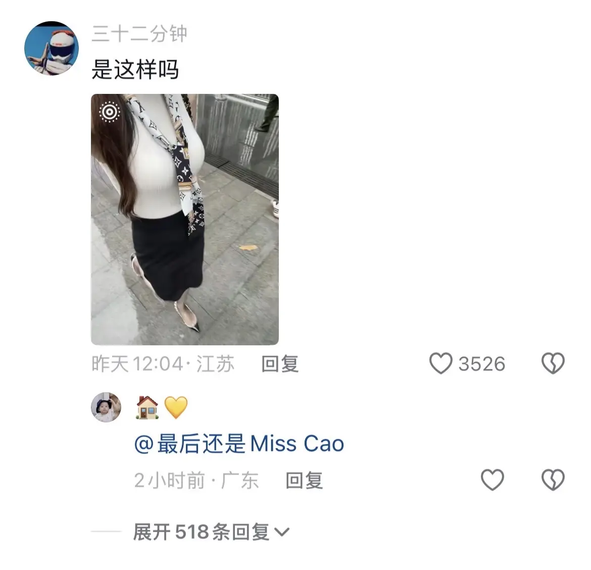 去年这套衣服就盗图的泛滥成灾，没想到今年这套衣服也看了不下几十次，最离...