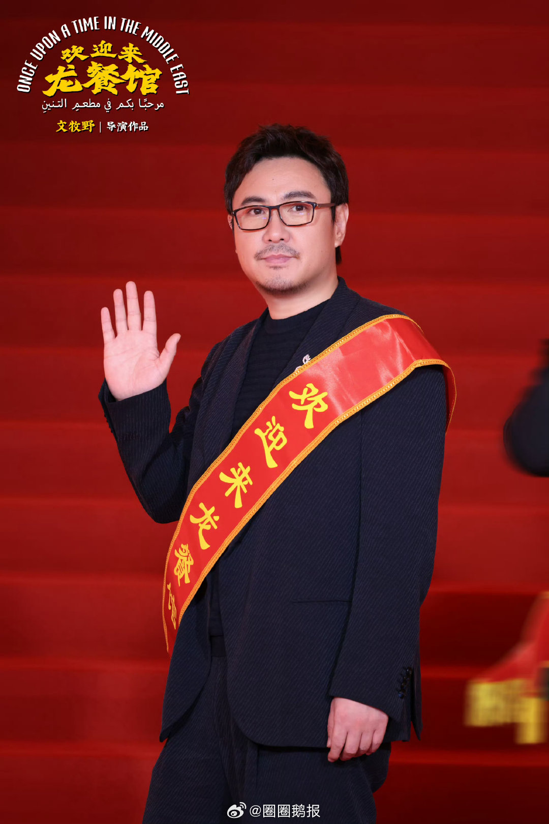 一眼没认出来沈腾哈哈哈哈！！怎么没找到龙餐馆的团购链接啊！怎么没找到龙餐馆团购链