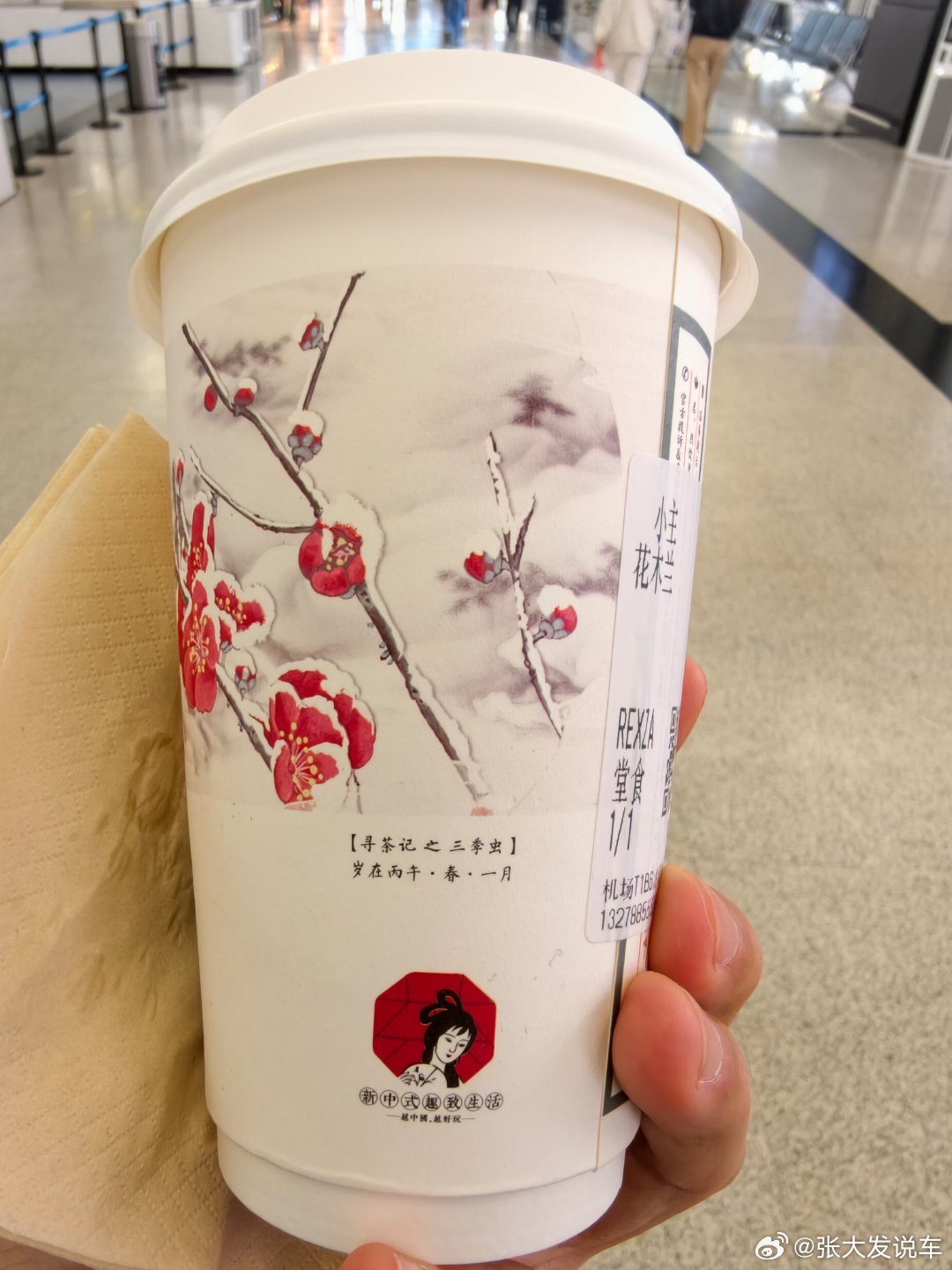 茶颜悦色和霸王茶姬你们觉得谁更好喝？ 