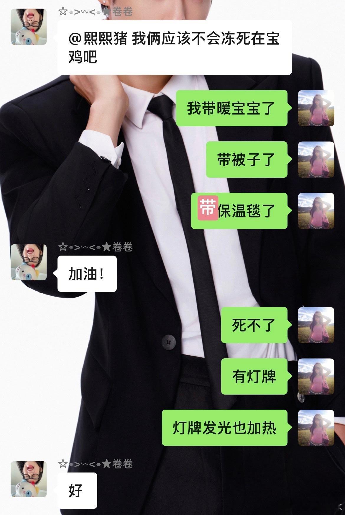 死不了… ​​​