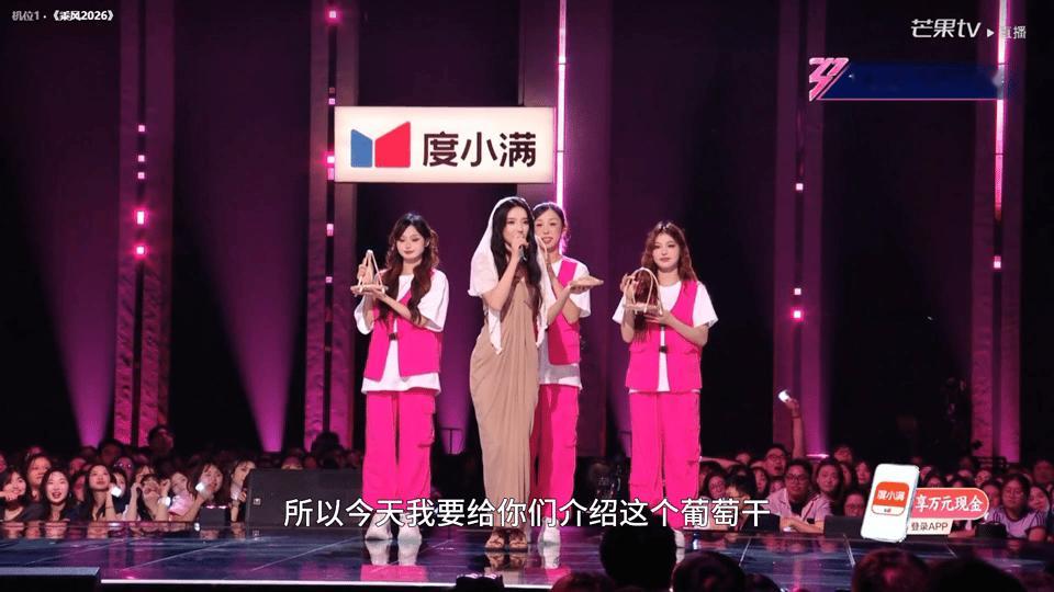看代斯的浪姐get了一份新疆游攻略代斯一聊新疆话就多了 代斯聊新疆旅游堪称行家，