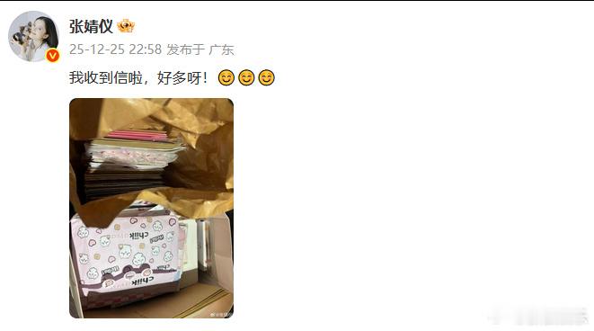 张婧仪和粉丝一起看信 在微博和粉丝一起看信，分享了粉丝的可爱贴纸和小卡片；还有粉