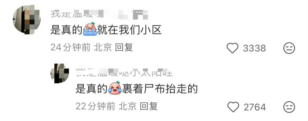 网友爆料于朦胧在朝阳区坠楼警方回应于朦胧坠楼】9月11日，网传于朦胧在北京坠楼的