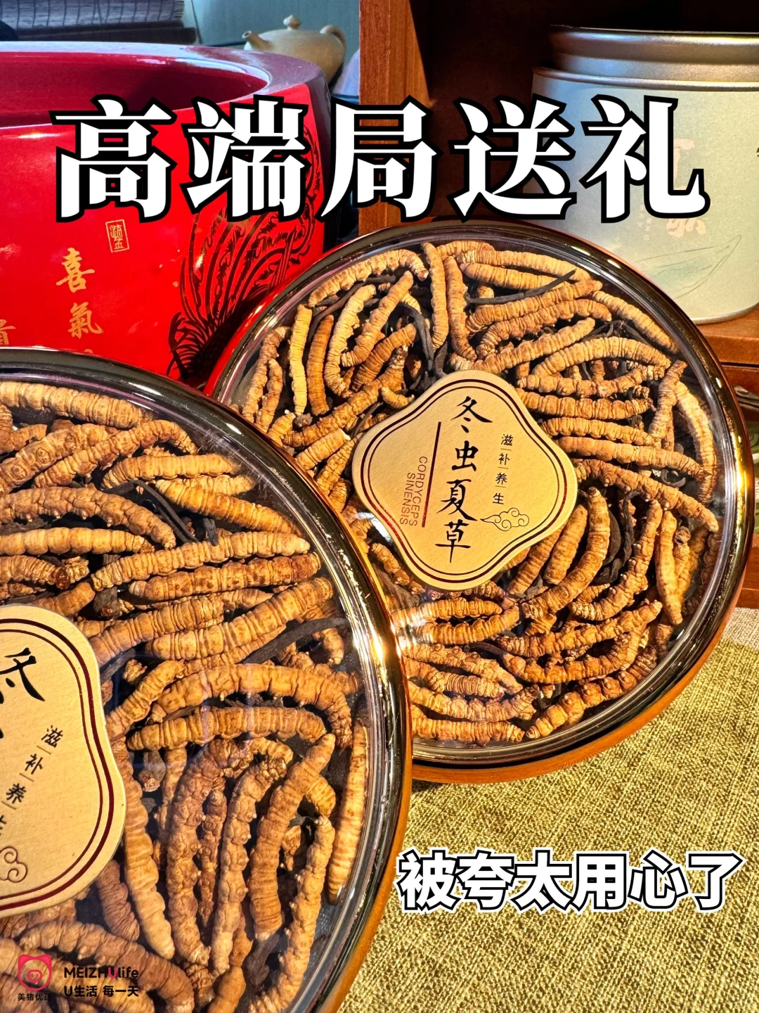 高段位送礼，爸妈狂赞的满分心意🎁