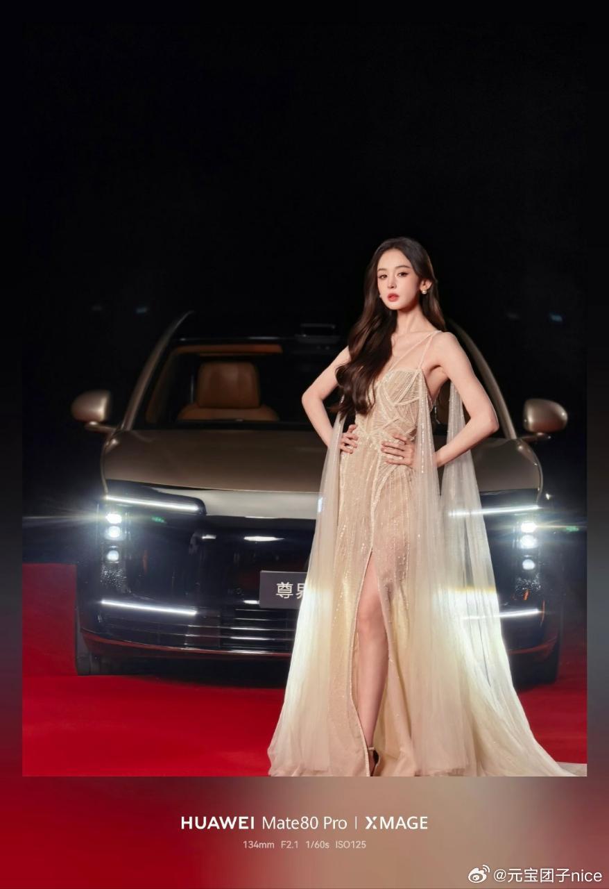 娜扎金宝娜扎醒来 娜扎此刻的生活娜扎冯佳晶 娜扎谷雨品牌代言人 娜扎水之蔻品牌代