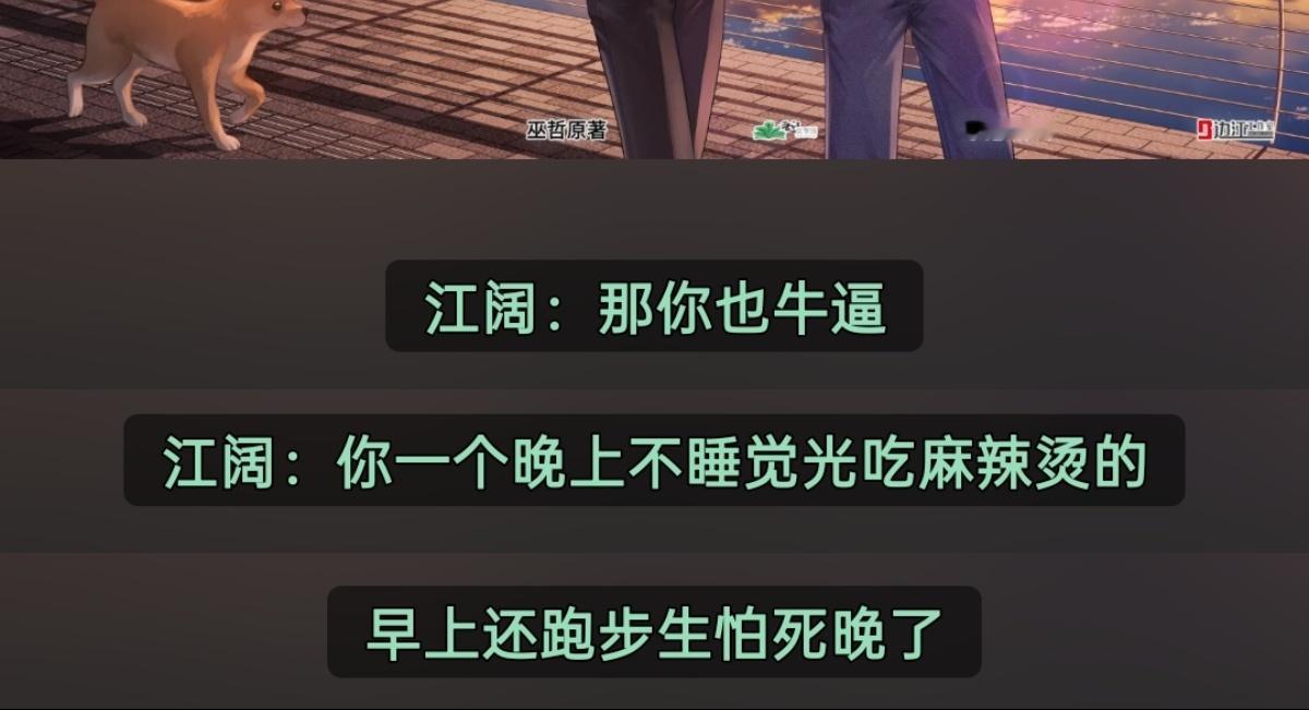 我们段非凡也是一座雪峰 