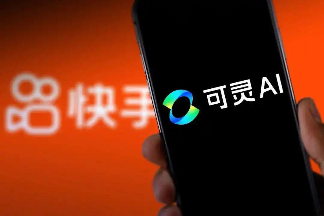 这么厉害的吗？

快手旗下视频制作大模型可灵AI计划明年上市，融资增值30亿美元