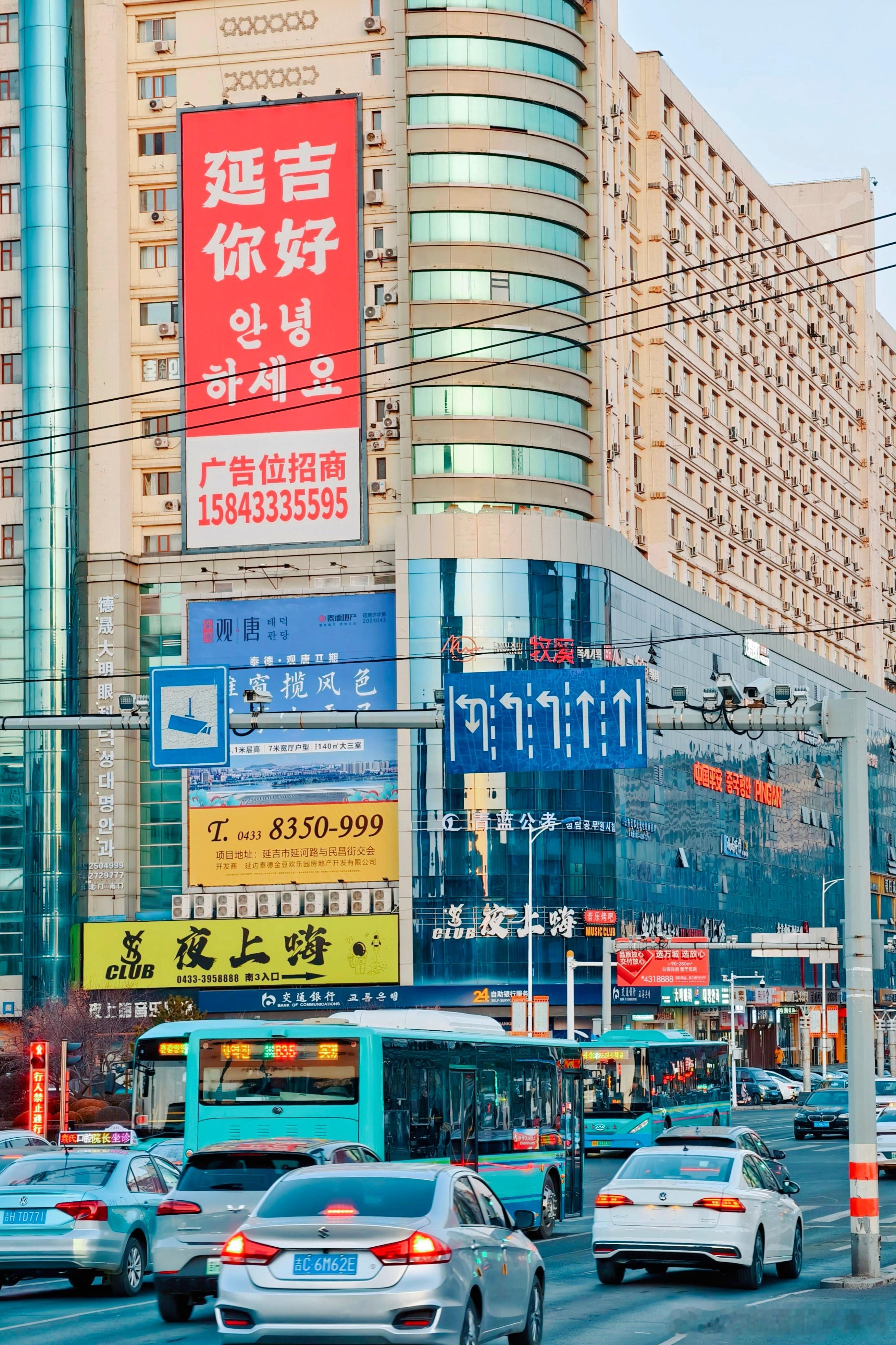 延吉两天一夜旅行攻略！来啦！快快转发+收藏备用！🇰🇷韩国太贵还要签证！🇰?