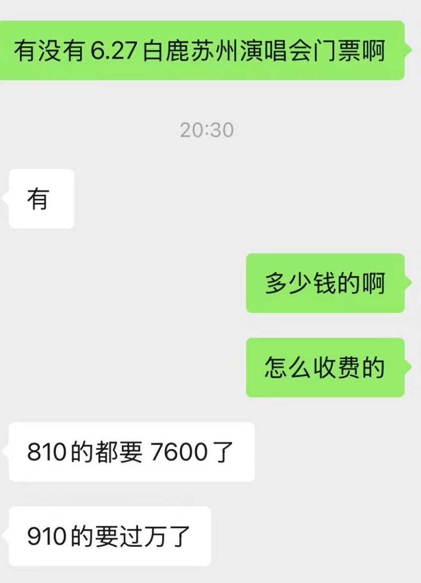 没招了家人们