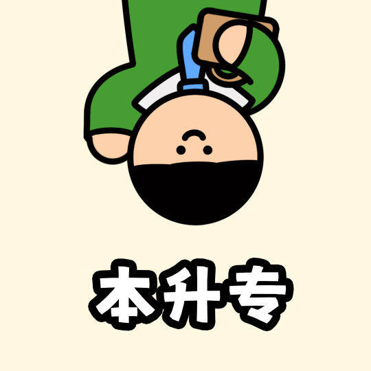 当代打工人的逆向打工行为！太真实了😭