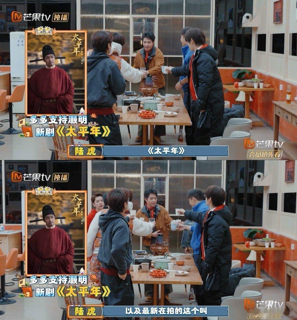 俞灏明2026和老友一起过个太平年为了这杯酒，跨越山海而来。俞灏明，你是懂兄弟的