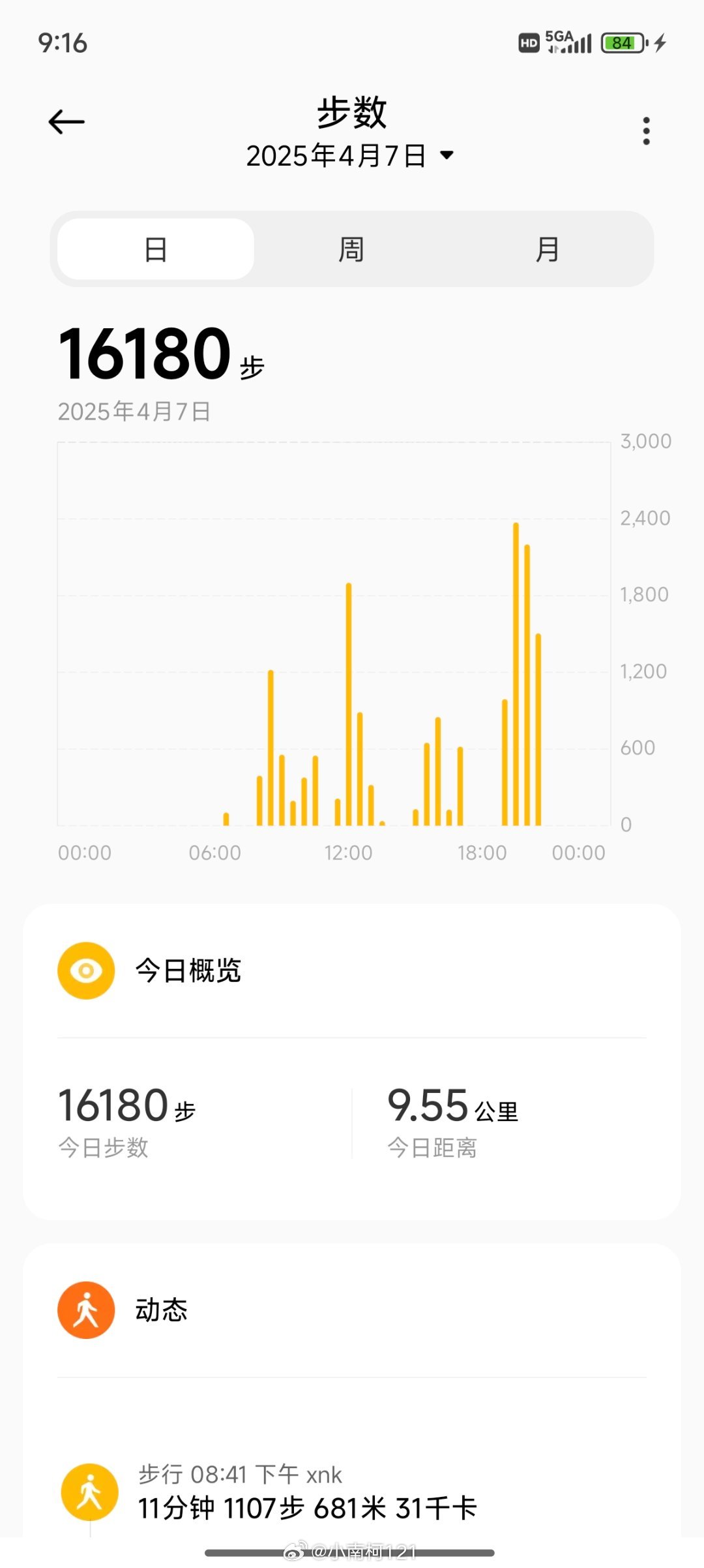 请的病假但是老师打开步数排行榜看见这个学生暴走十公里。 ​​​