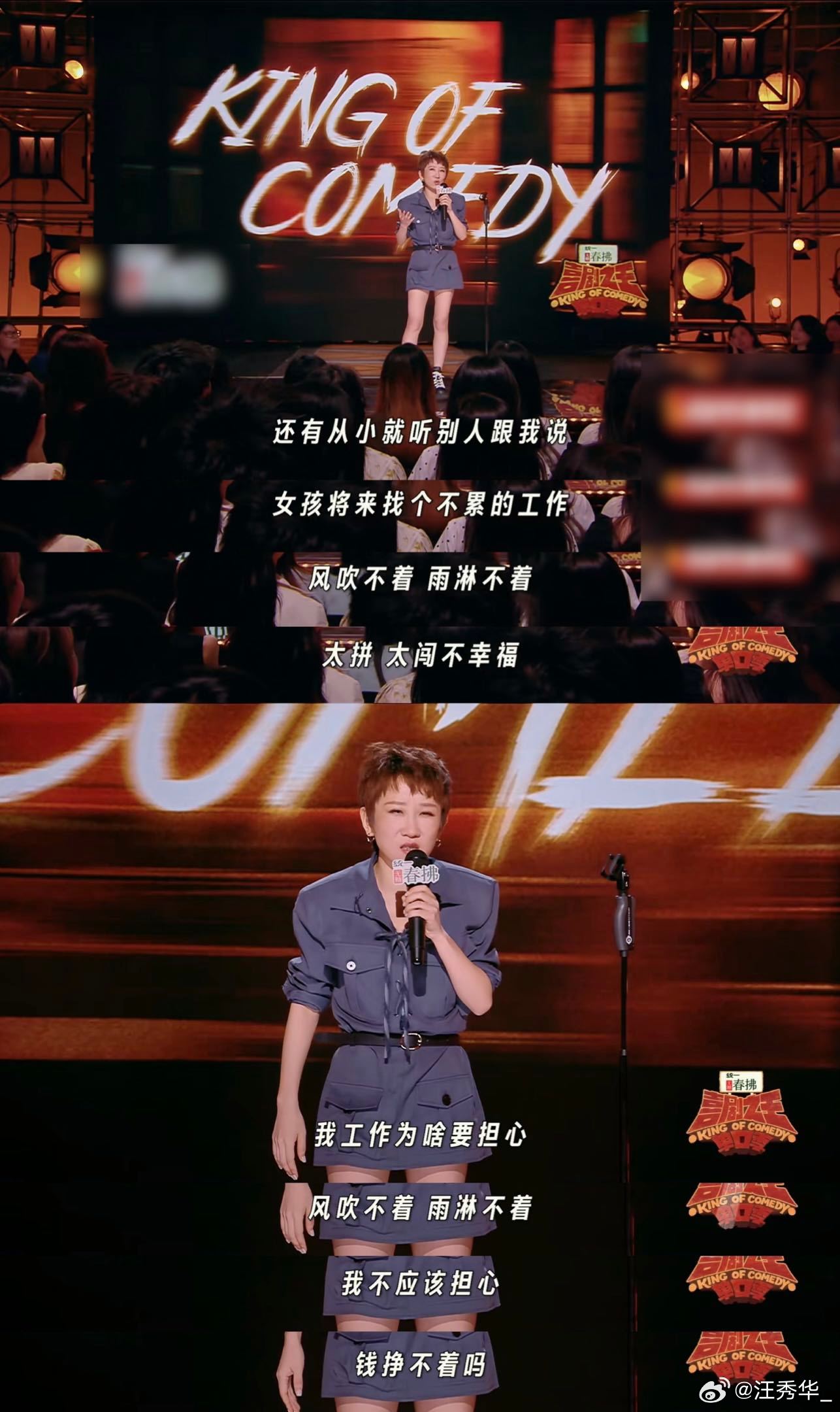 张踩铃 我的母爱没那么无私 母爱可以伟大，但不需要被神化。女人不是天生的苦情剧主