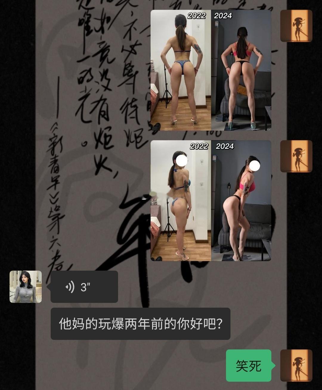 倒计时35天-#春日热练计划##晒身材大赛[超话]# ​​​