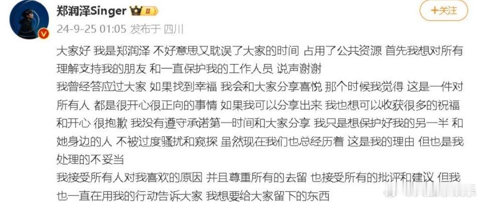 郑润泽恋情回应！迟到的官宣虽然有点小惊讶，但还是祝福满满哦~ 毕竟，爱就要大声说
