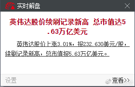 不是？人家不是悠然新高了，你今天跌啥呢？微博股票股票