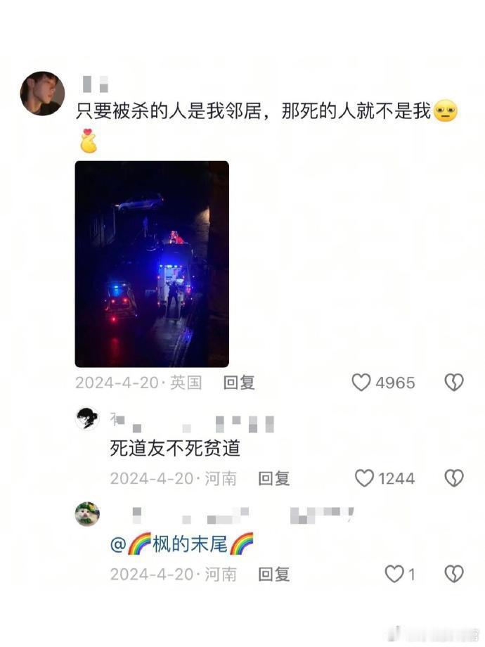 终于懂了留子平静的疯感都是怎么来的… 