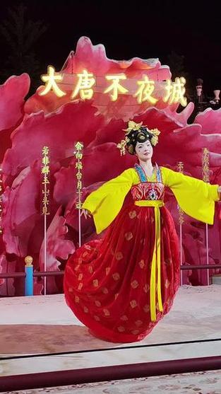 昨日，西安大唐不夜城人流量达57.3万人次，再创客流新高！从“不倒翁小姐姐”到“